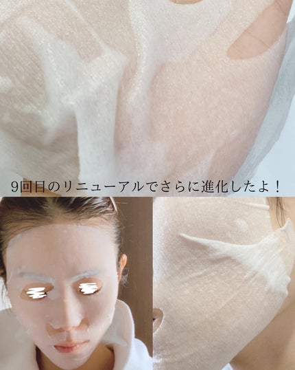 ルルルンピュア エブリーズ/ルルルン/シートマスク・パックを使ったクチコミ(8枚目)