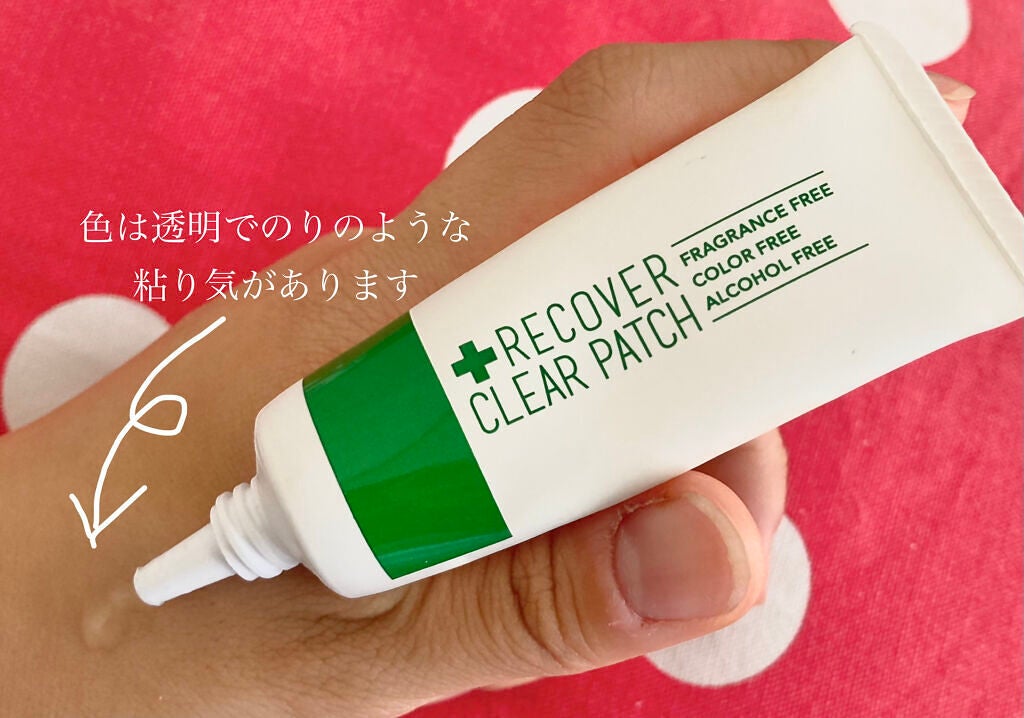 リカバークリアパッチ/コジット/その他スキンケアを使ったクチコミ(2枚目)