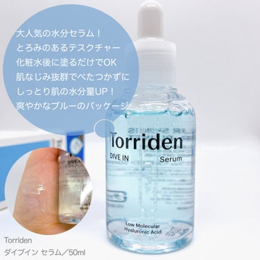 Ｎ organic モイスチュア&バランシング セラムのクチコミ「【保湿美容液4選】
乾燥が気になるときに
リピした･リピ予定の美容液をご紹介🫶

⿻*⌖.:˚.....」（2枚目）