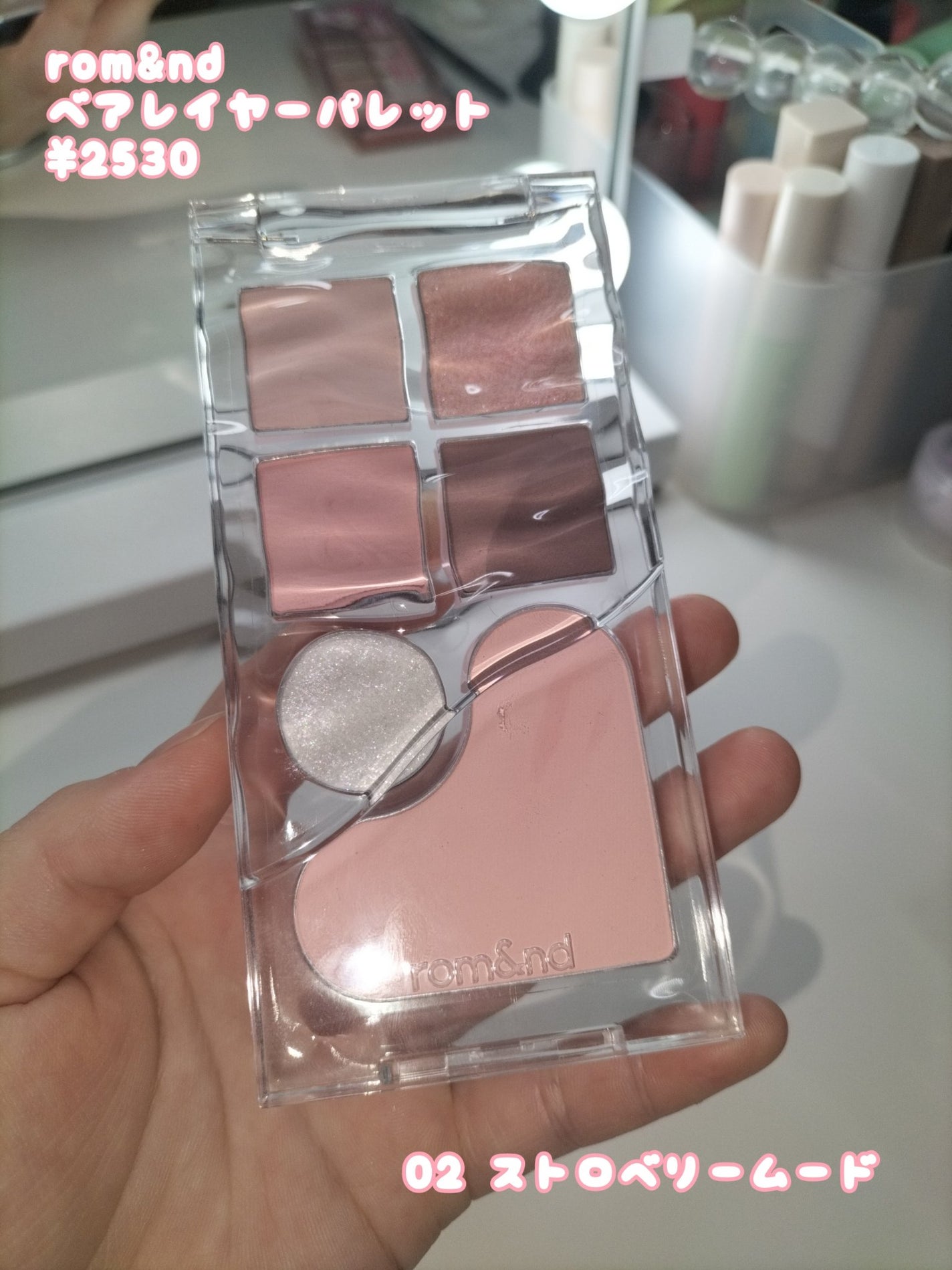 ベターザンパレット/rom&nd/アイシャドウパレットを使ったクチコミ(6枚目)