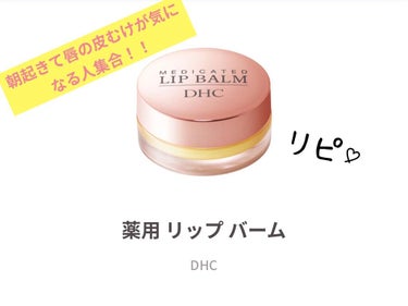 シリコンチップ 4P/DAISO/その他化粧小物を使ったクチコミ（1枚目）