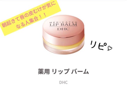 シリコンチップ 4P/DAISO/その他化粧小物を使ったクチコミ(1枚目)