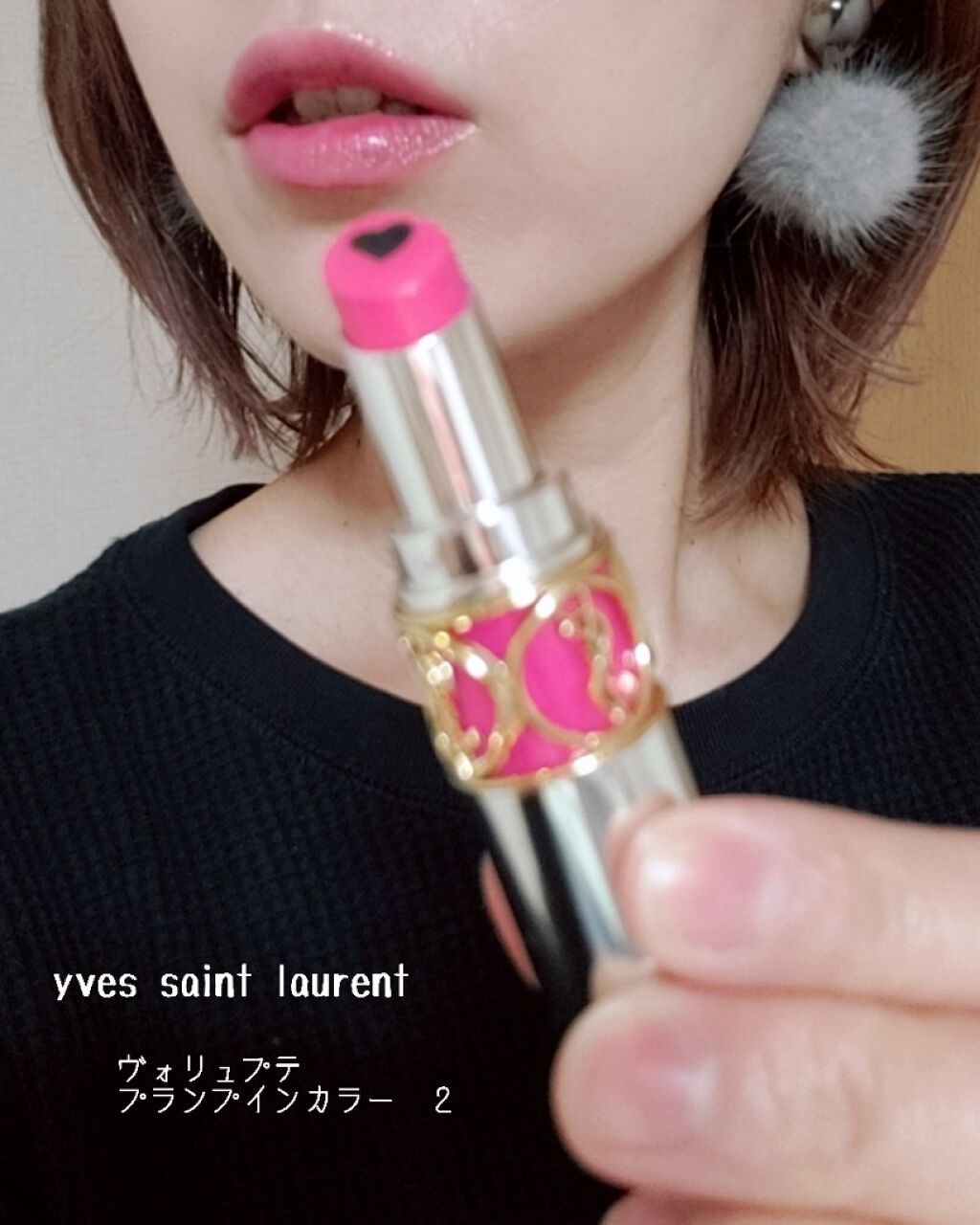 ヴォリュプテ プランプインカラー/YVES SAINT LAURENT BEAUTE/口紅を使ったクチコミ（1枚目）