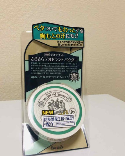 薬用さらさらデオドラントパウダー/デオナチュレ/デオドラント・制汗剤を使ったクチコミ(1枚目)
