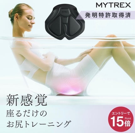 試してみた】AQUA LIFT MYTREXのリアルな口コミ・レビュー | LIPS 試してみた】AQUA LIFT MYTREXのリアルな口コミ・レビュー | LIPS