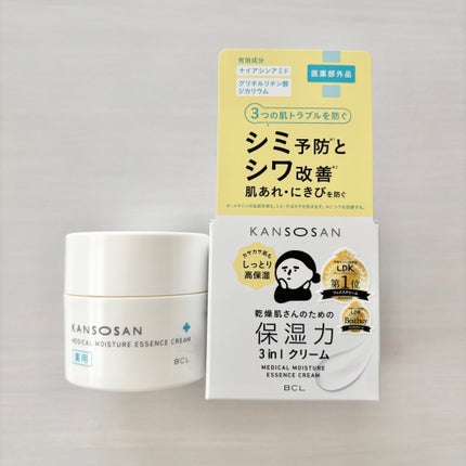 乾燥さん 薬用しっとりクリーム 【医薬部外品】/乾燥さん/フェイスクリームを使ったクチコミ(2枚目)