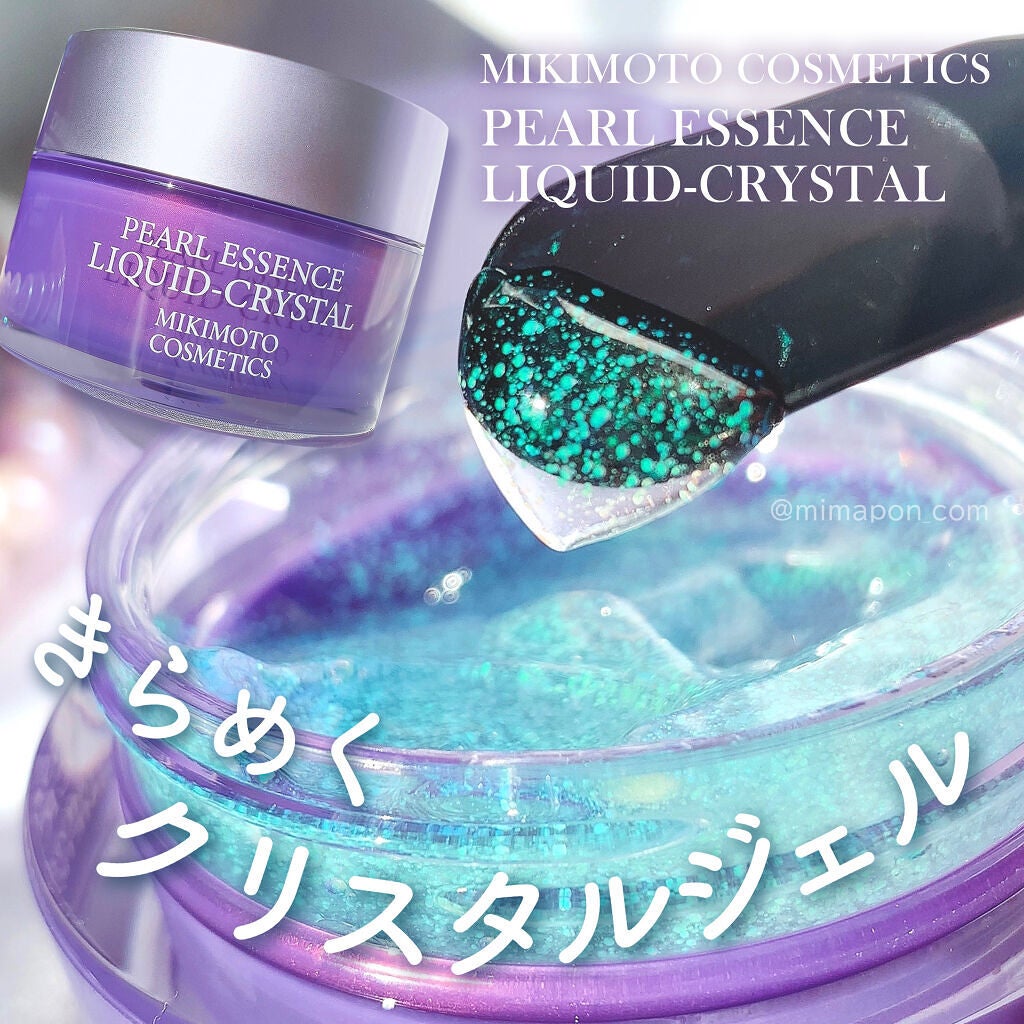 パールエッセンスリキッドクリスタルN/ミキモト コスメティックス/美容液を使ったクチコミ(1枚目)