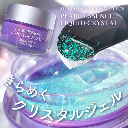 パールエッセンスリキッドクリスタルN/ミキモト コスメティックス/美容液を使ったクチコミ(1枚目)
