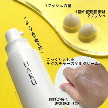 HAKU メラノフォーカスZのクチコミ「美容医療か。美白美容液か。


◻️HAKU
     メラノフォーカスZ
     ¥110.....」（3枚目）