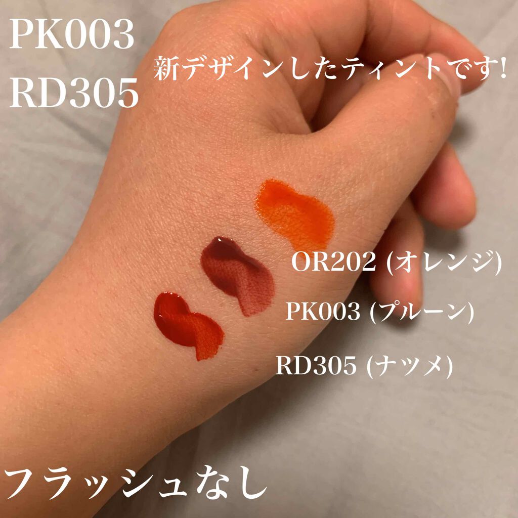 WP ディアダーリンソーダティント/ETUDE/口紅を使ったクチコミ(2枚目)