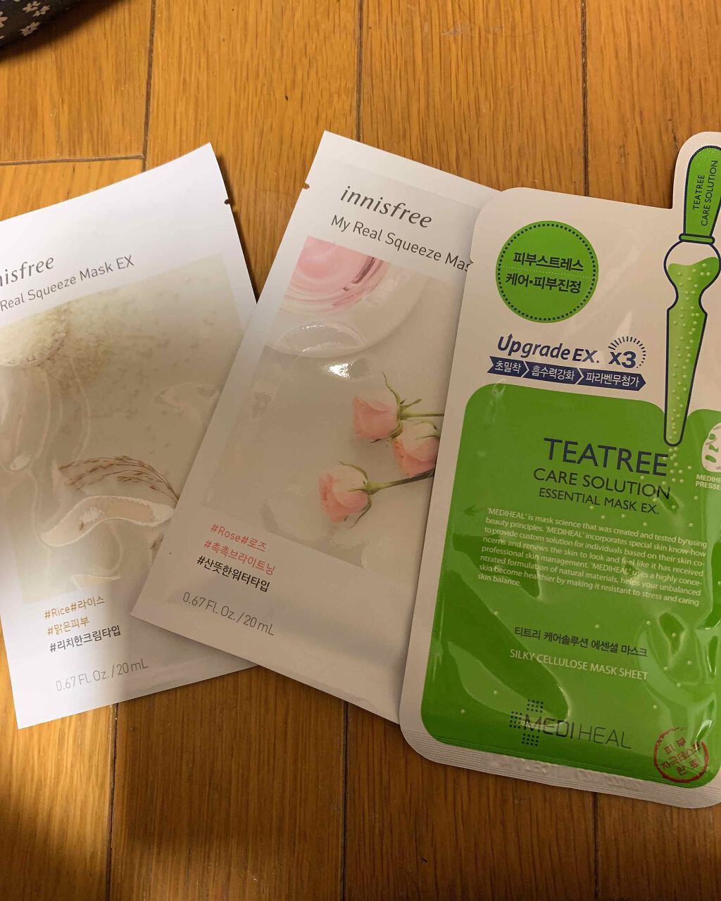 マイルド＆モイスチャーアロエジェル/ネイチャーリパブリック/ボディローションを使ったクチコミ（2枚目）