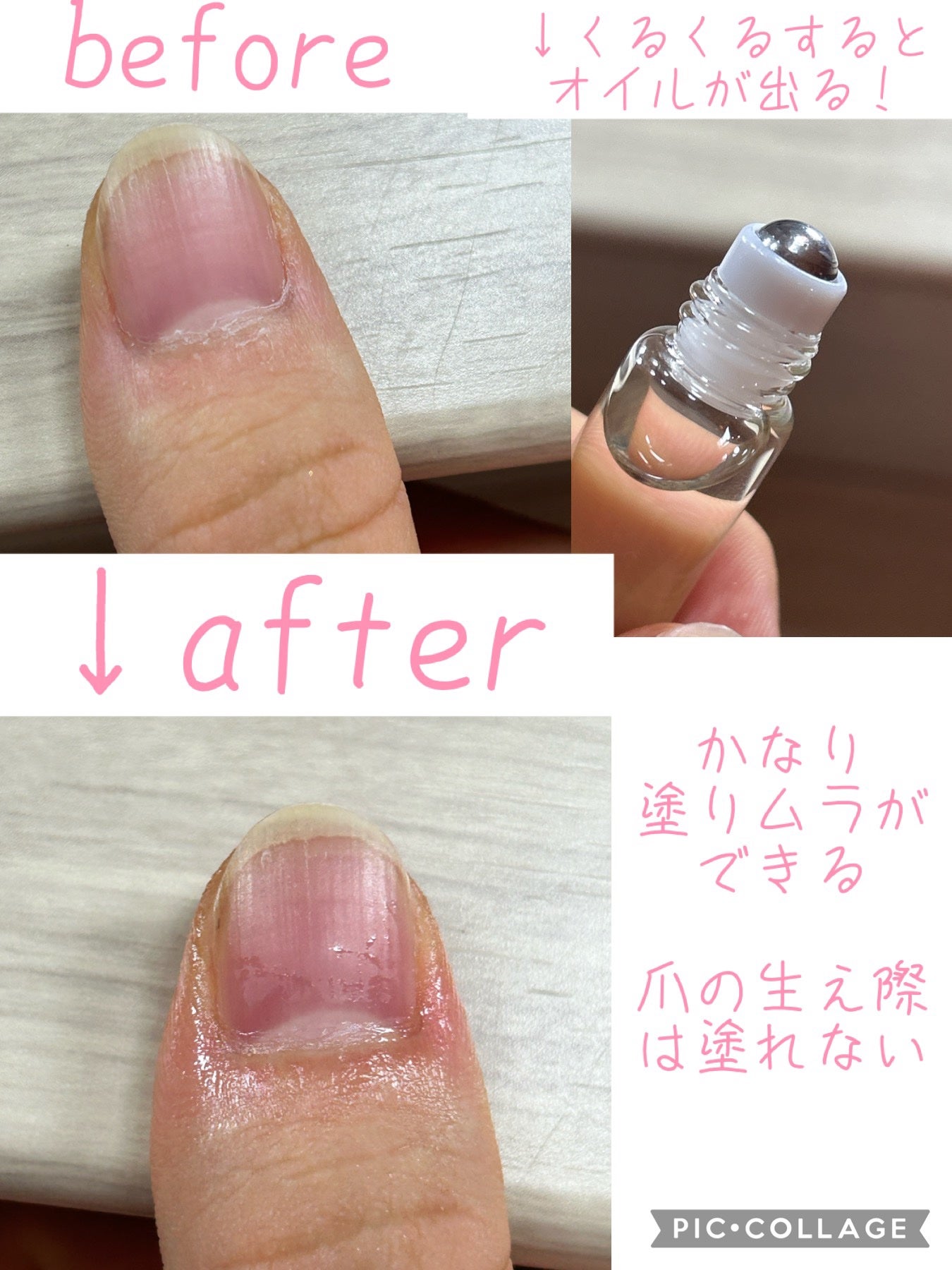 爪美活ネイルオイル/DAISO/ネイルオイル・トリートメントを使ったクチコミ(2枚目)