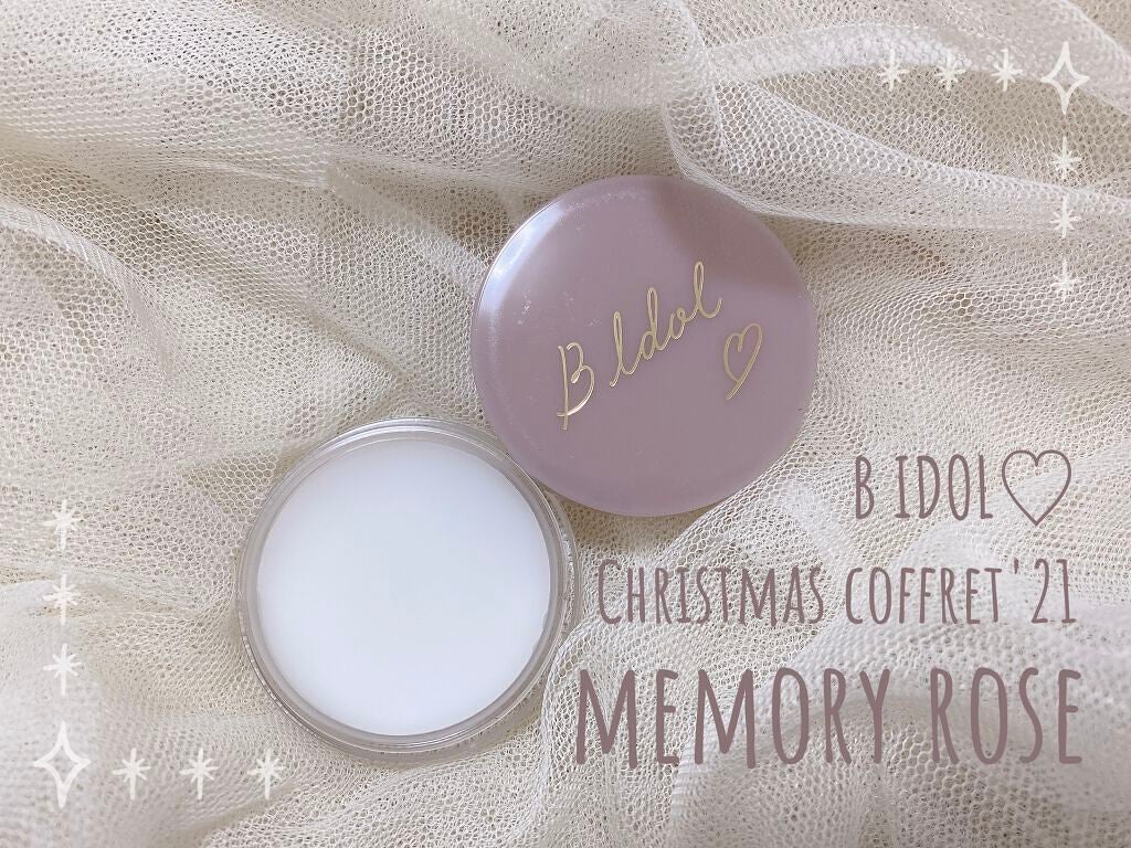 B IDOL クリスマスコフレ'21/b idol/その他キットセットを使ったクチコミ(1枚目)