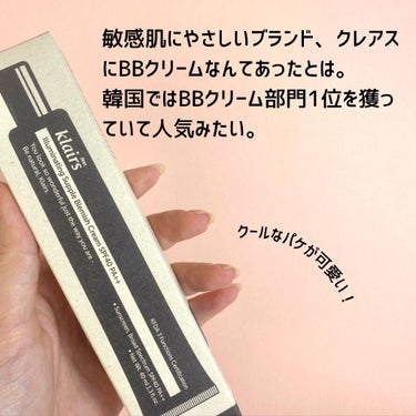 イルミネーティングサプルブレミッシュクリーム(40ml)/Klairs/化粧下地を使ったクチコミ（2枚目）