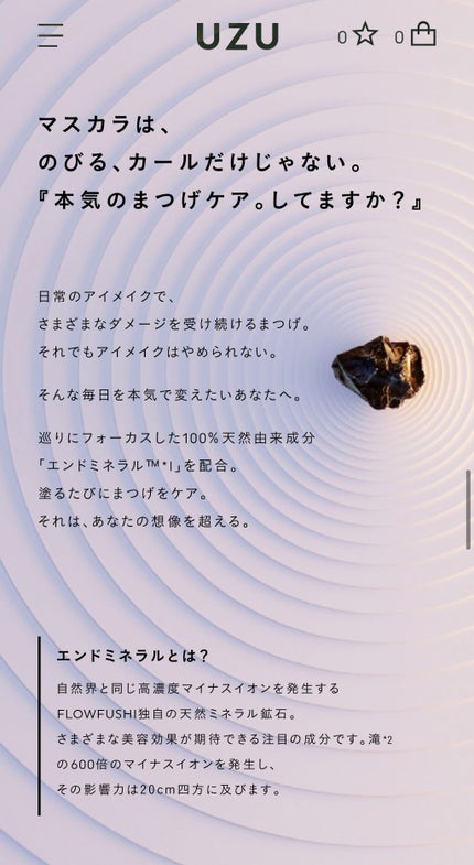 rara on LIPS 「..」(3枚目)