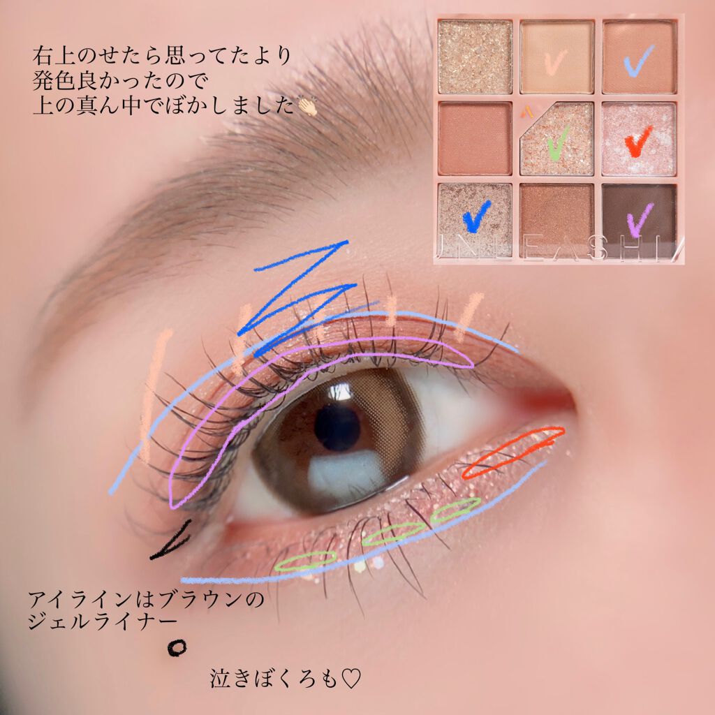 クリーミータッチライナー/キャンメイク/ジェルアイライナーを使ったクチコミ(6枚目)