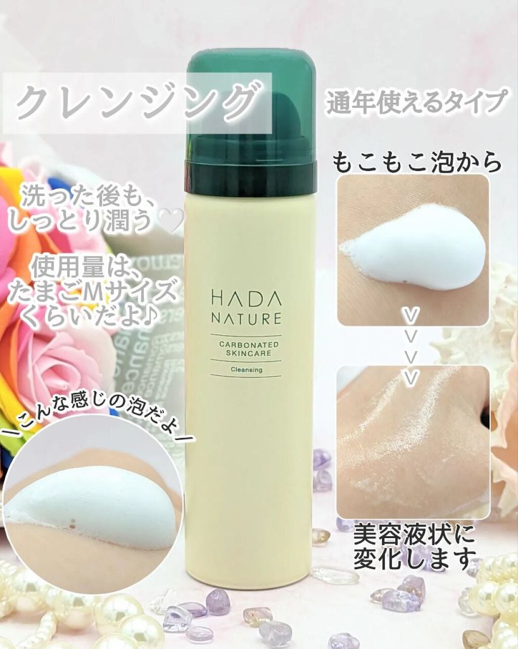 炭酸ホットクレンジング/肌ナチュール/その他洗顔料を使ったクチコミ(5枚目)