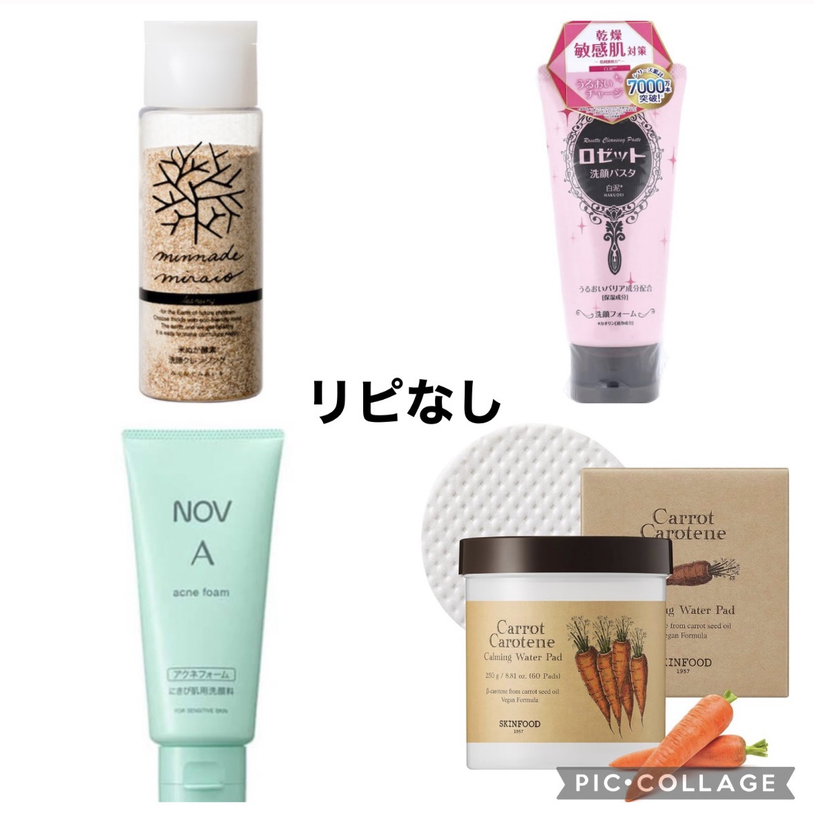 A アクネフォーム/NOV/洗顔フォームを使ったクチコミ（1枚目）