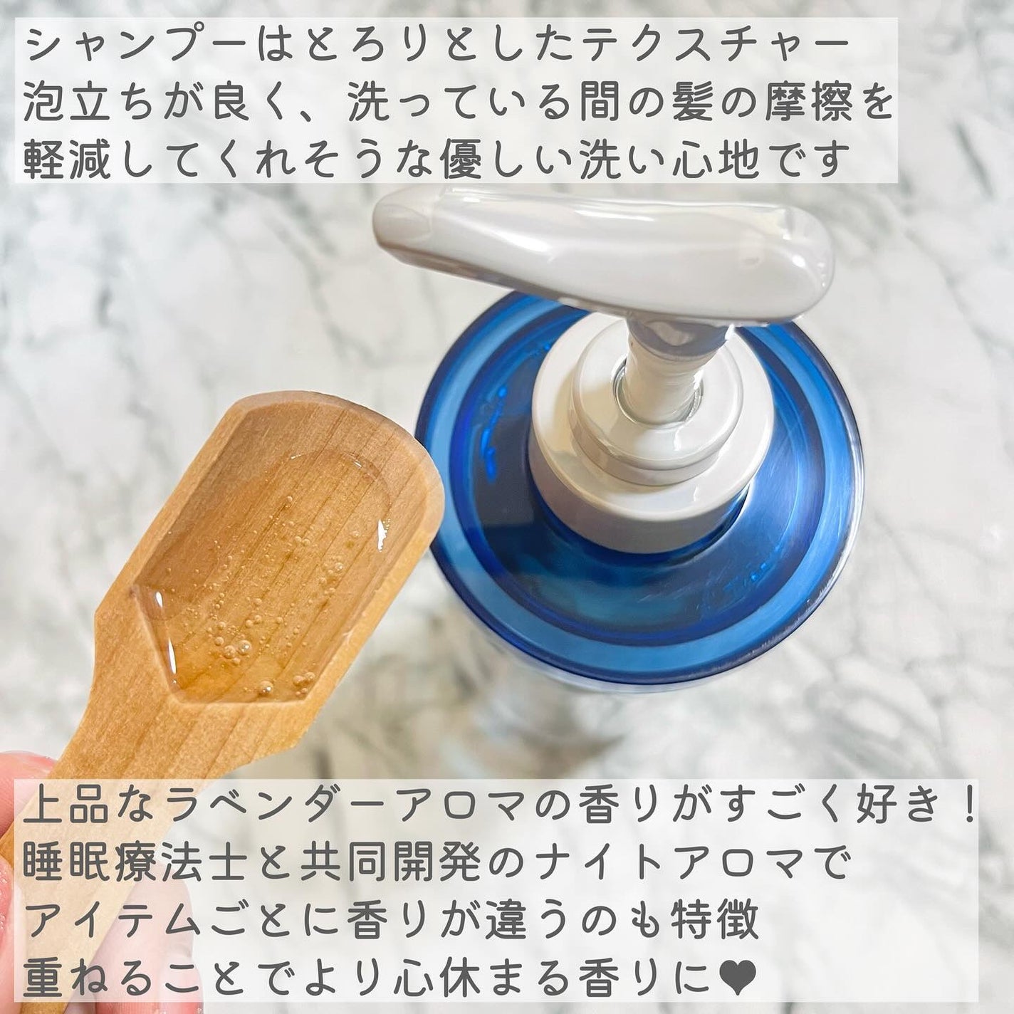 スリープテック リペア シャンプー/ヘアトリートメント/NeNe Night/市販シャンプーを使ったクチコミ(4枚目)