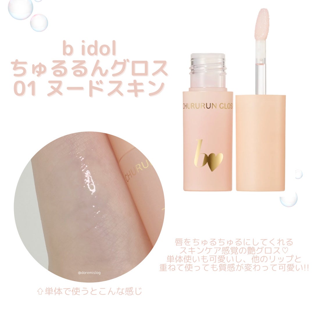 ディオール アディクト リップスティック/Dior/口紅を使ったクチコミ(2枚目)