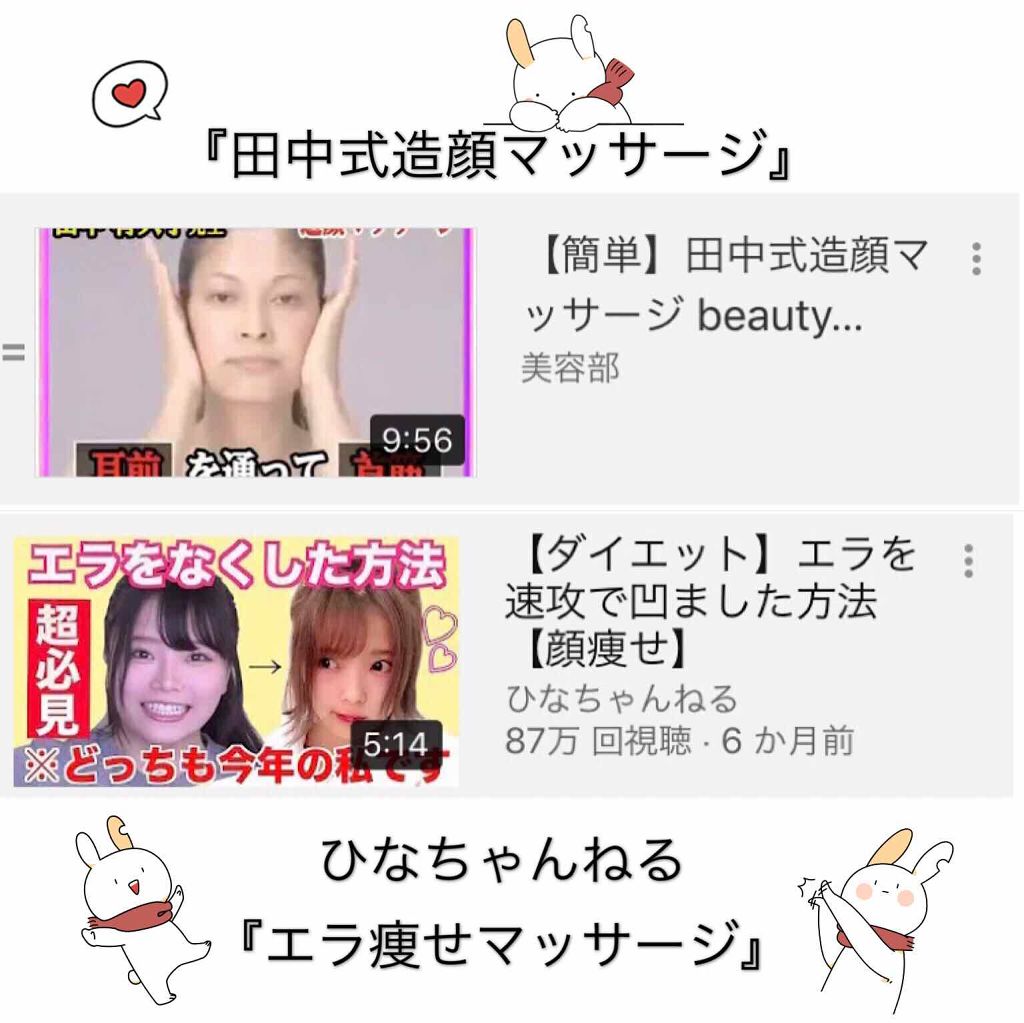 美白 うるおい ジェル/ちふれ/オールインワン化粧品を使ったクチコミ（2枚目）