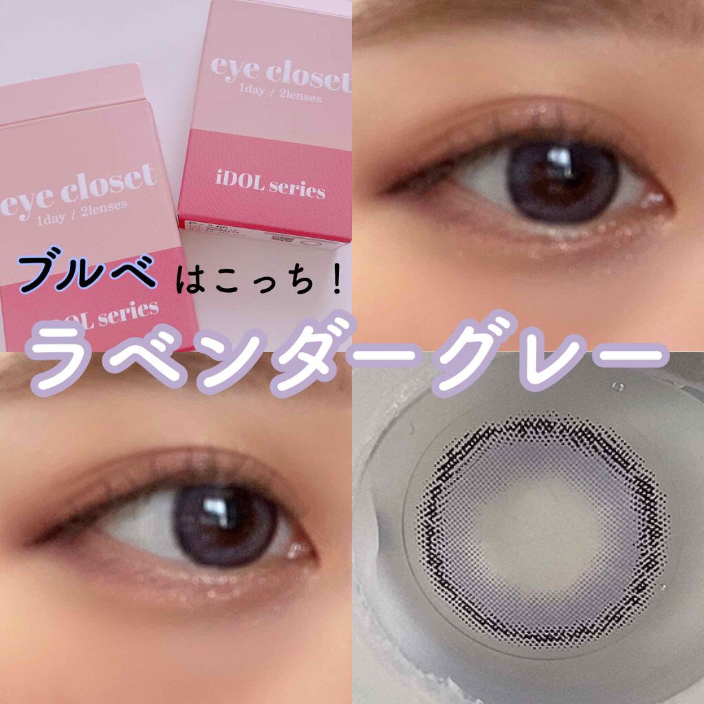 【旧品】パーフェクトスタイリストアイズ/キャンメイク/アイシャドウパレットを使ったクチコミ（1枚目）