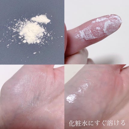 ポリシー パウダーエッセンス CO/ポリシー化粧品/美容液を使ったクチコミ(2枚目)