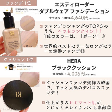 ひかる|肌悩み・成分・効果重視のスキンケア🌷 on LIPS 「他の投稿はこちらから🌟→ @korea_hikaru最新10月..」(4枚目)