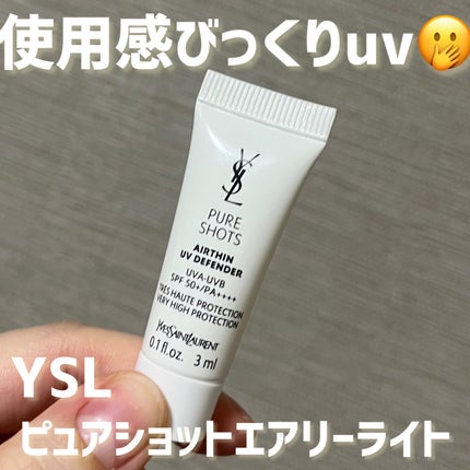 YVES SAINT LAURENT BEAUTE ピュアショット エアリーライト UV50のクチコミ「こんなに薄くて軽いのに艶感のあるUVあるんだ🫢
#YSL #イヴ・サンローラン
YVES S.....」(1枚目)