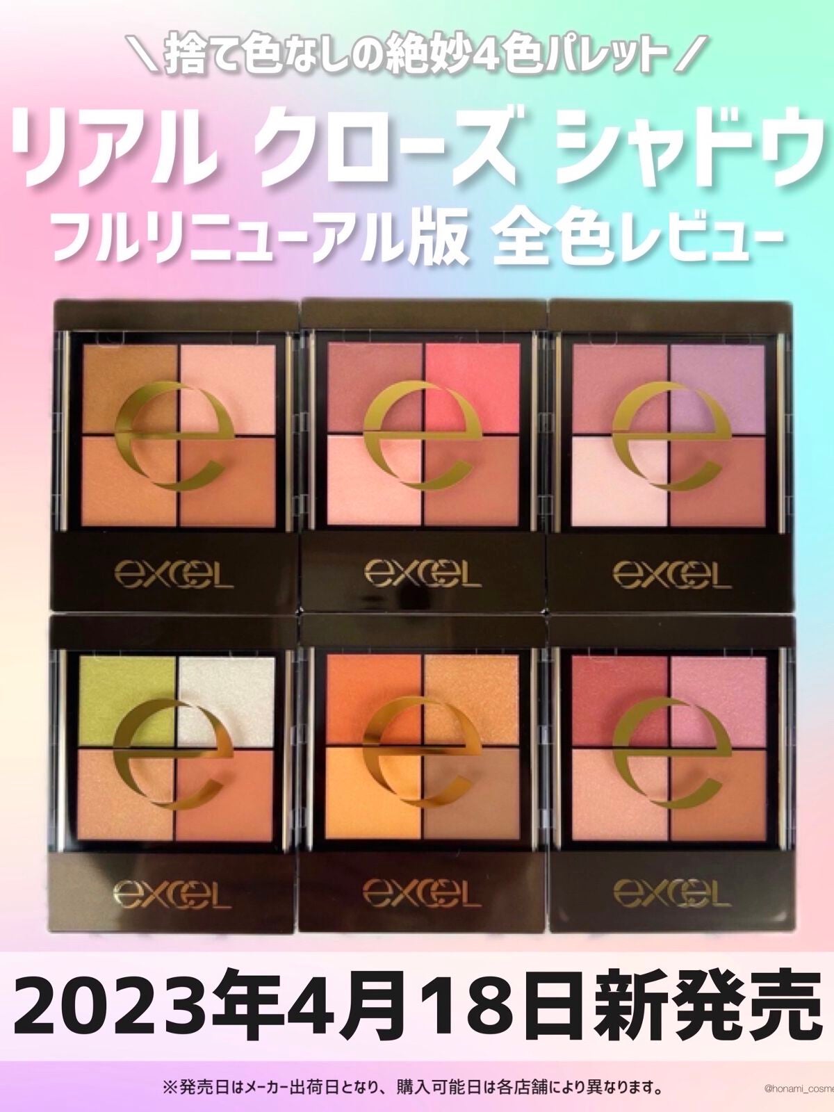 ラスティングリキッドライナー/キャンメイク/リキッドアイライナーを使ったクチコミ(1枚目)