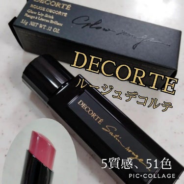 ルージュ デコルテ 31/DECORTÉ/口紅を使ったクチコミ（1枚目）