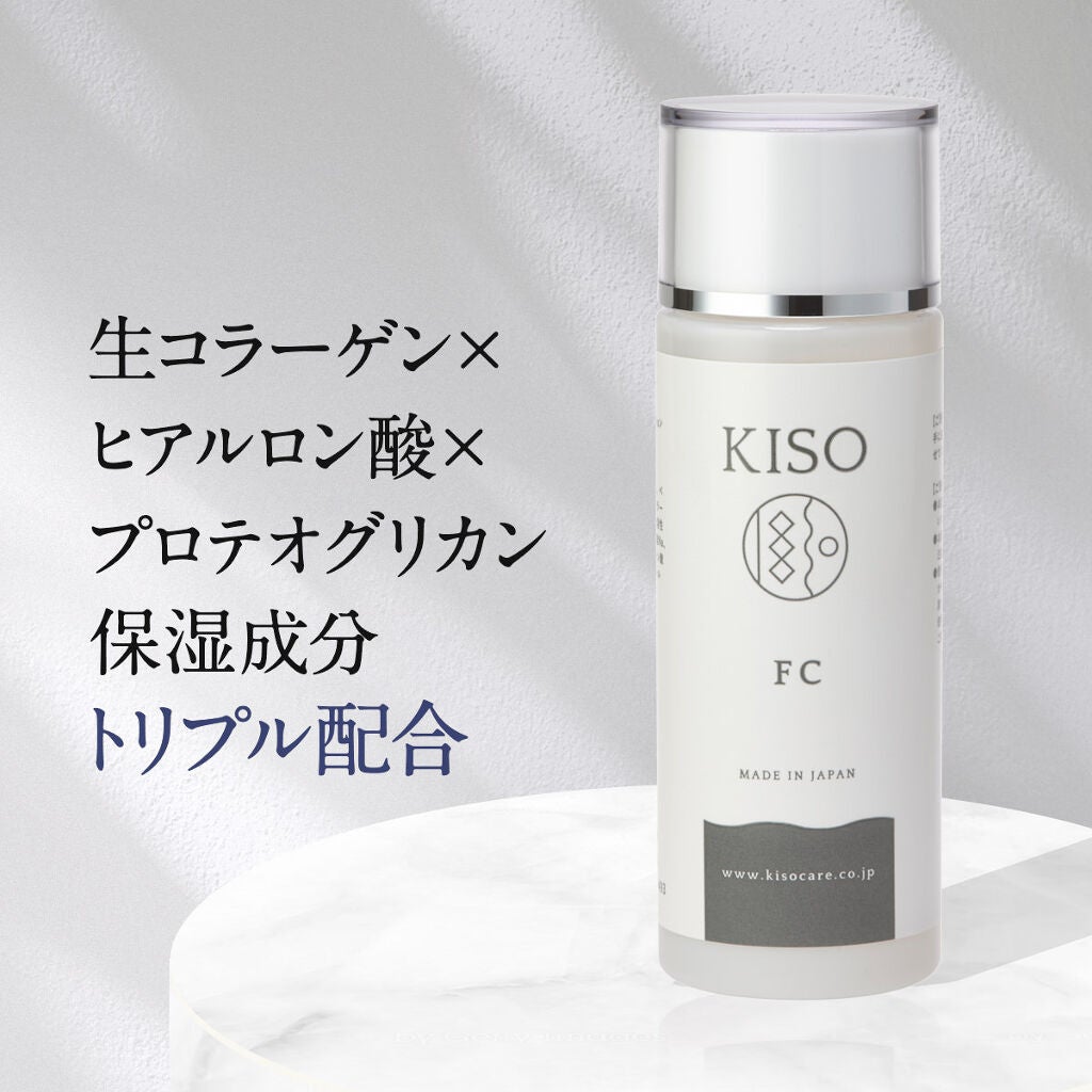 モイストリッチローション KISO