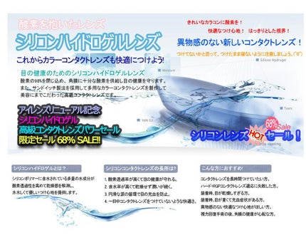 I-LENS(アイレンズ)/I-LENS/カラーコンタクトレンズを使ったクチコミ(7枚目)