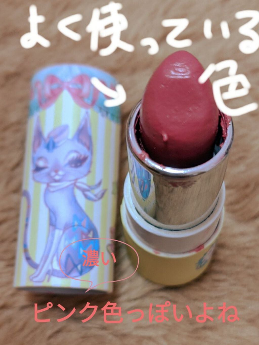 ゆう on LIPS 「はい!ゆうです!今回は可愛いリップを紹介していきたいと思います..」(2枚目)