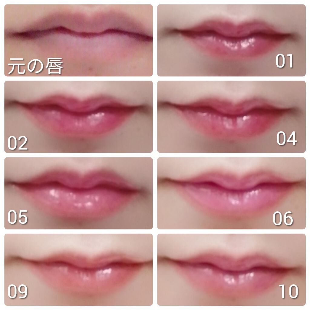 ブルーミングオイルグロス/KiSS/リップグロスを使ったクチコミ(3枚目)