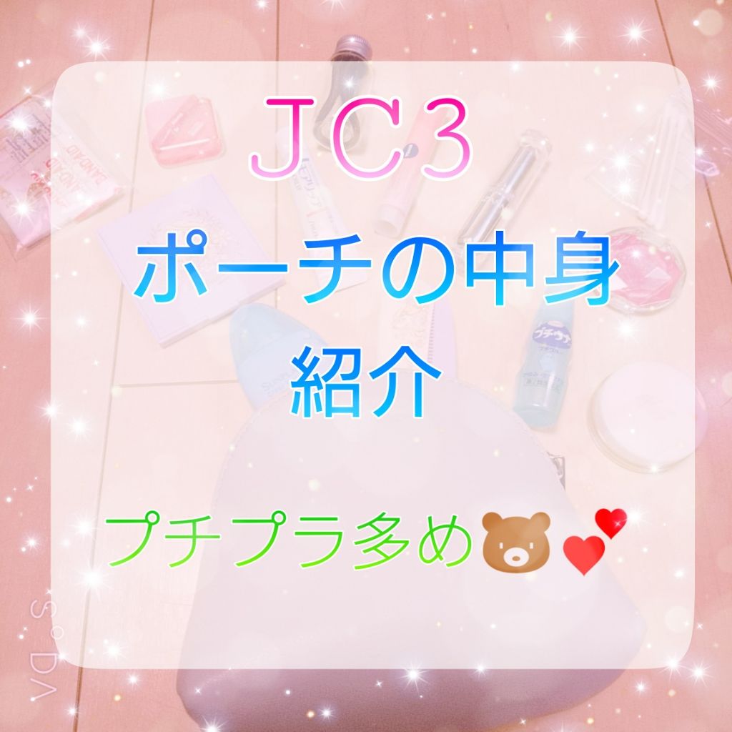 ラスティンググロスリップ/CEZANNE/口紅を使ったクチコミ（1枚目）