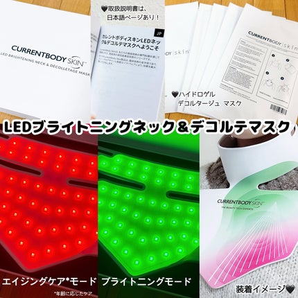 CurrentBody(カレントボディ) | 定番から新作まで人気おすすめ CurrentBody(カレントボディ) | 定番から新作まで人気おすすめ
