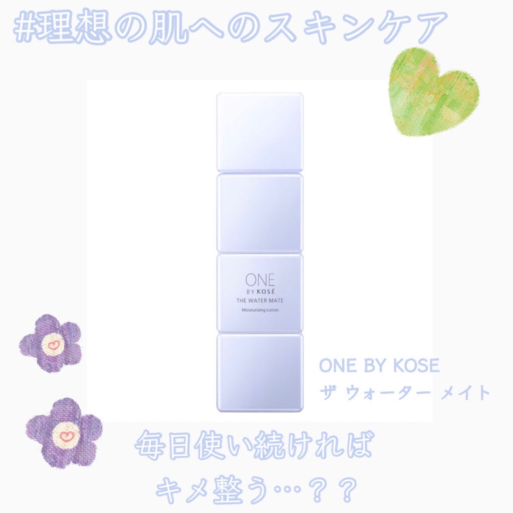 ザ ウォーター メイト/ONE BY KOSE/化粧水を使ったクチコミ(1枚目)