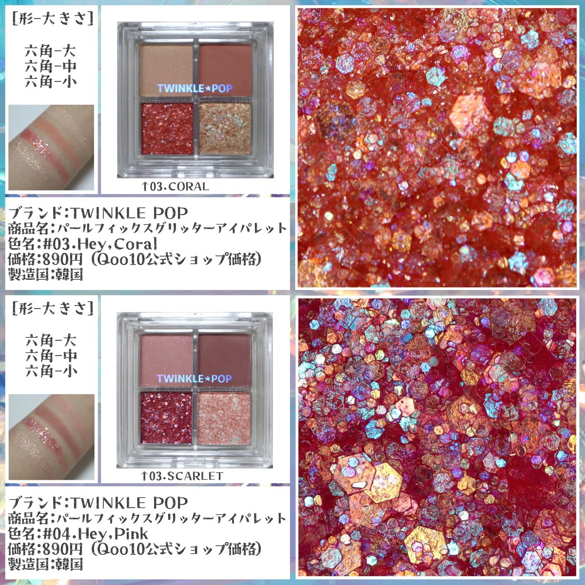 プロ アイ パレット/CLIO/アイシャドウパレットを使ったクチコミ(6枚目)