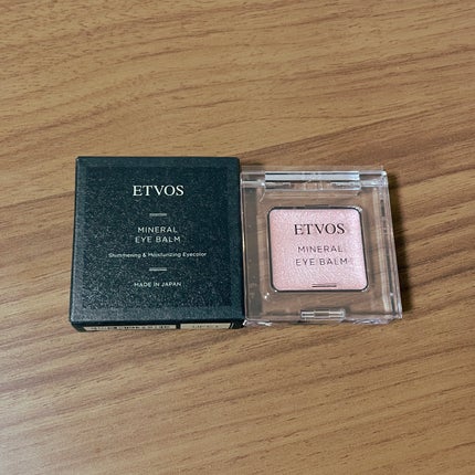 ミネラルアイバーム/エトヴォス/ジェル・クリームアイシャドウを使ったクチコミ(1枚目)