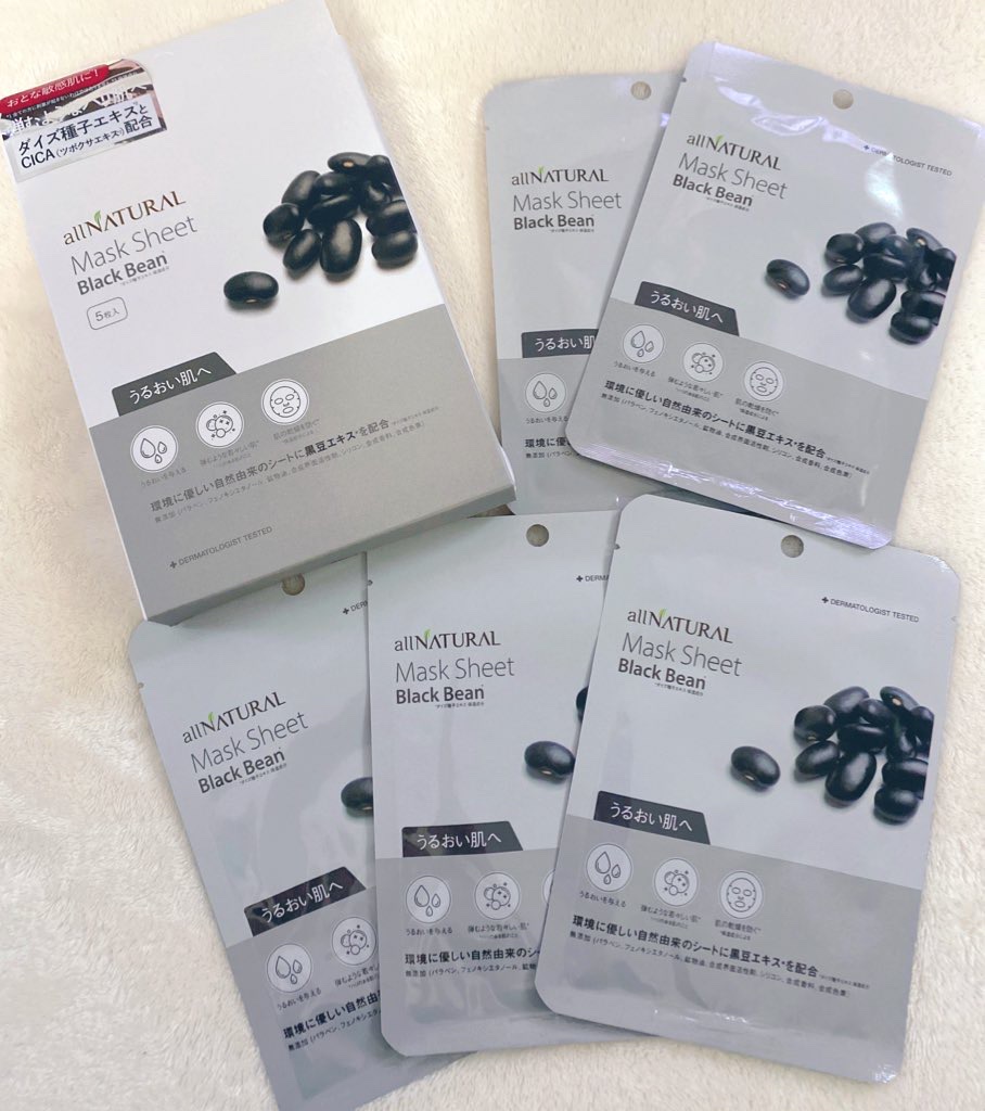 オールナチュラル マスクパックKM 25ml×5枚/allNATURAL/シートマスク・パックを使ったクチコミ（1枚目）