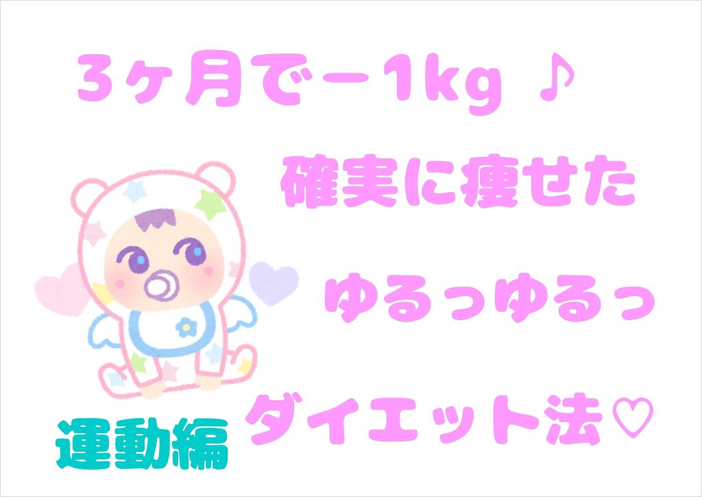 自己紹介/雑談/その他を使ったクチコミ（1枚目）