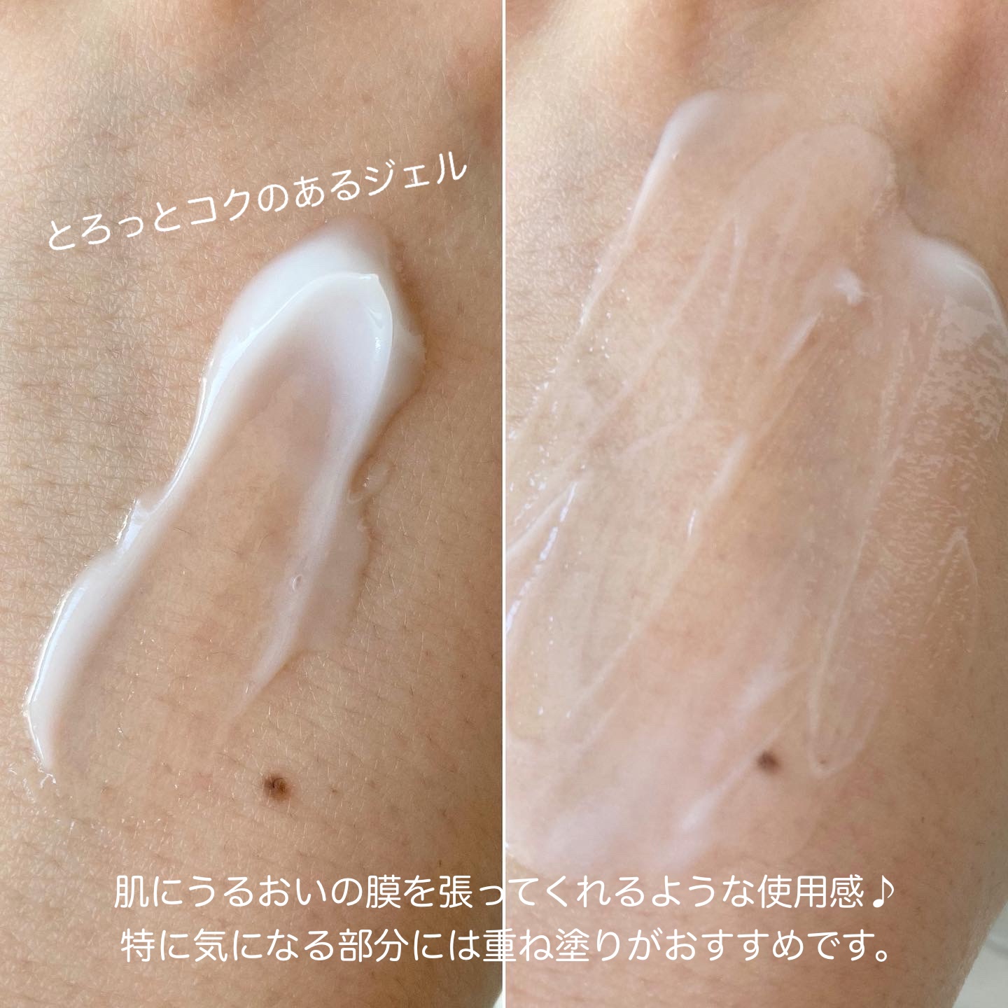 パーフェクトワン 薬用ホワイトニングジェル/パーフェクトワン/オールインワン化粧品を使ったクチコミ（3枚目）