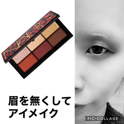 サンジェルマンデプレ アイシャドーパレット/NARS/アイシャドウパレットを使ったクチコミ(1枚目)