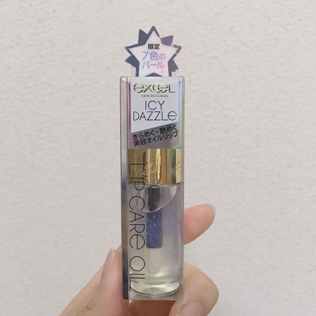 リップケアオイル/excel/リップグロスを使ったクチコミ（1枚目）