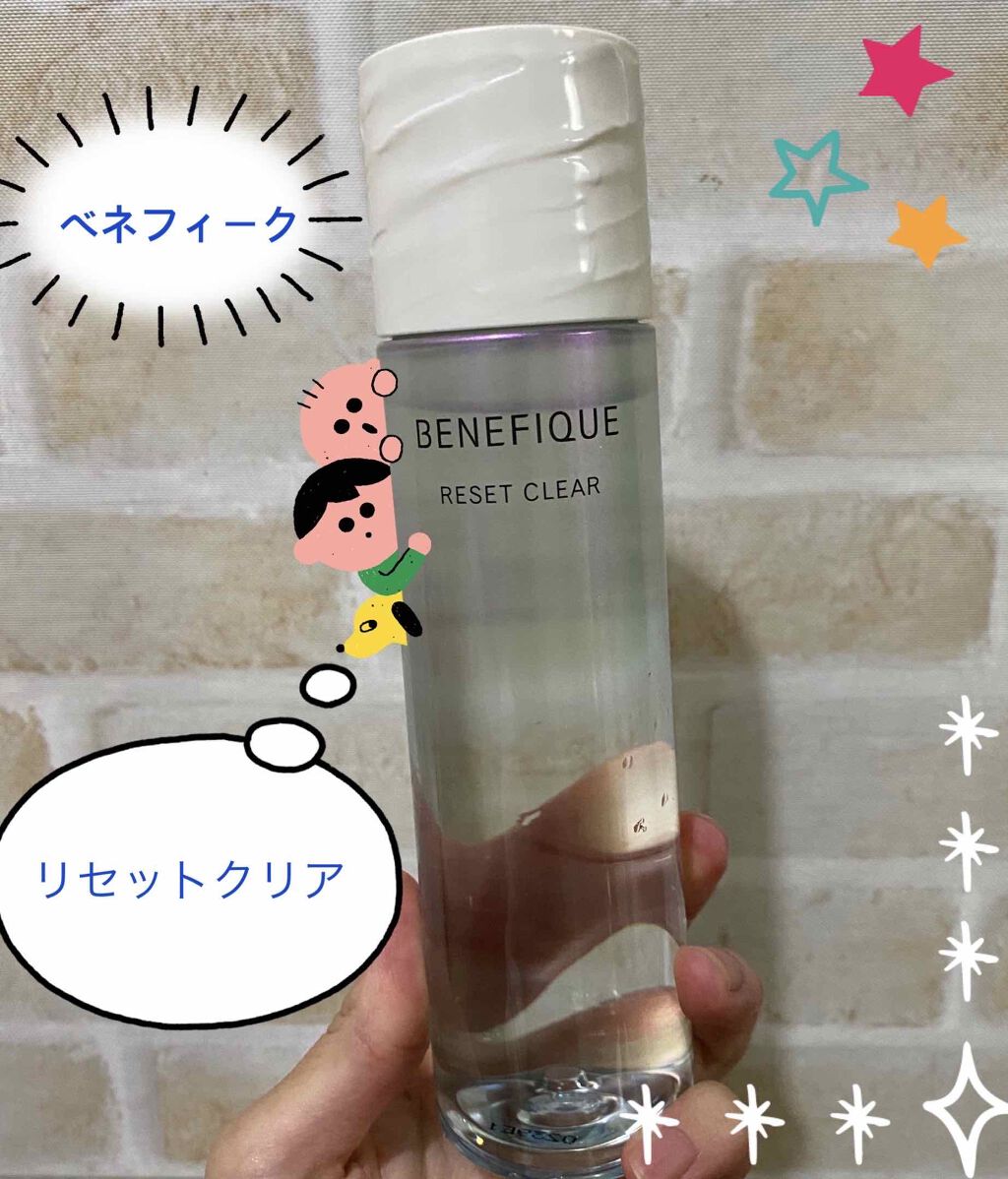 リセットクリア/BENEFIQUE/化粧水を使ったクチコミ（1枚目）