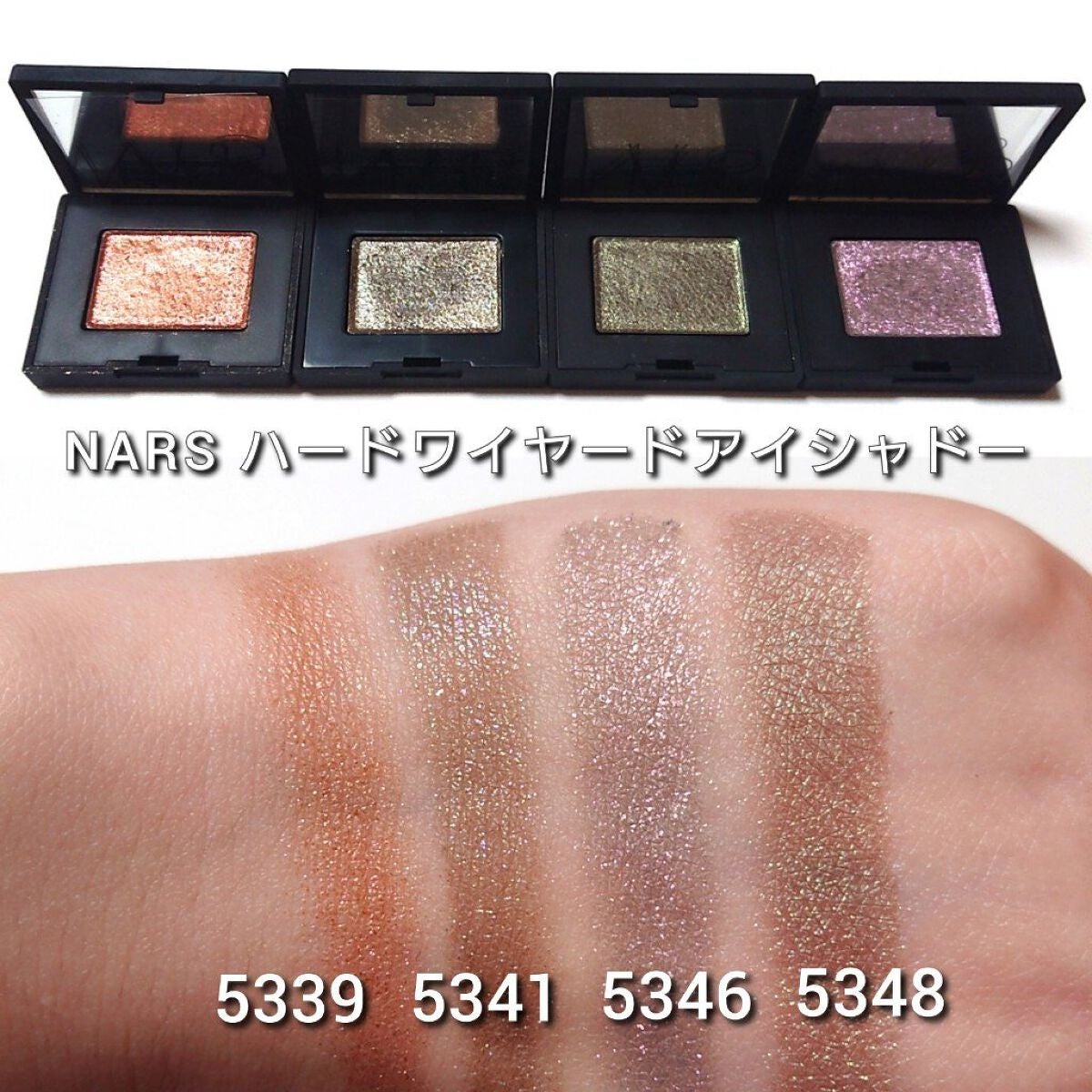 ハードワイヤードアイシャドー/NARS/単色アイシャドウを使ったクチコミ(7枚目)