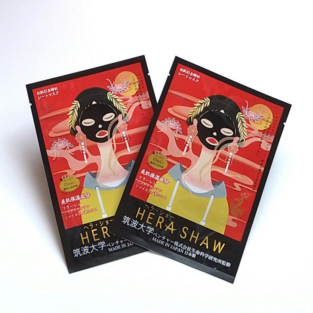 マルチエフェクトタイトニングマスク/ヘラショー/シートマスク・パックを使ったクチコミ（3枚目）