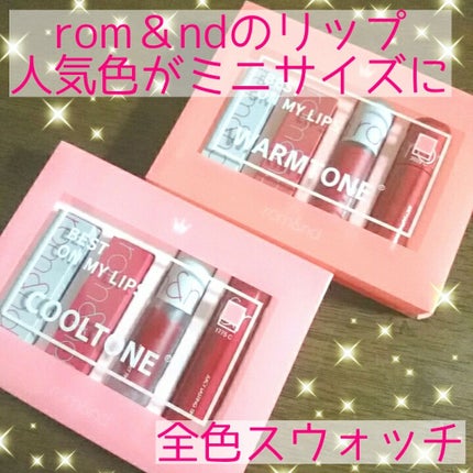 ベストオンマイリップスエディション/rom&nd/口紅を使ったクチコミ(1枚目)