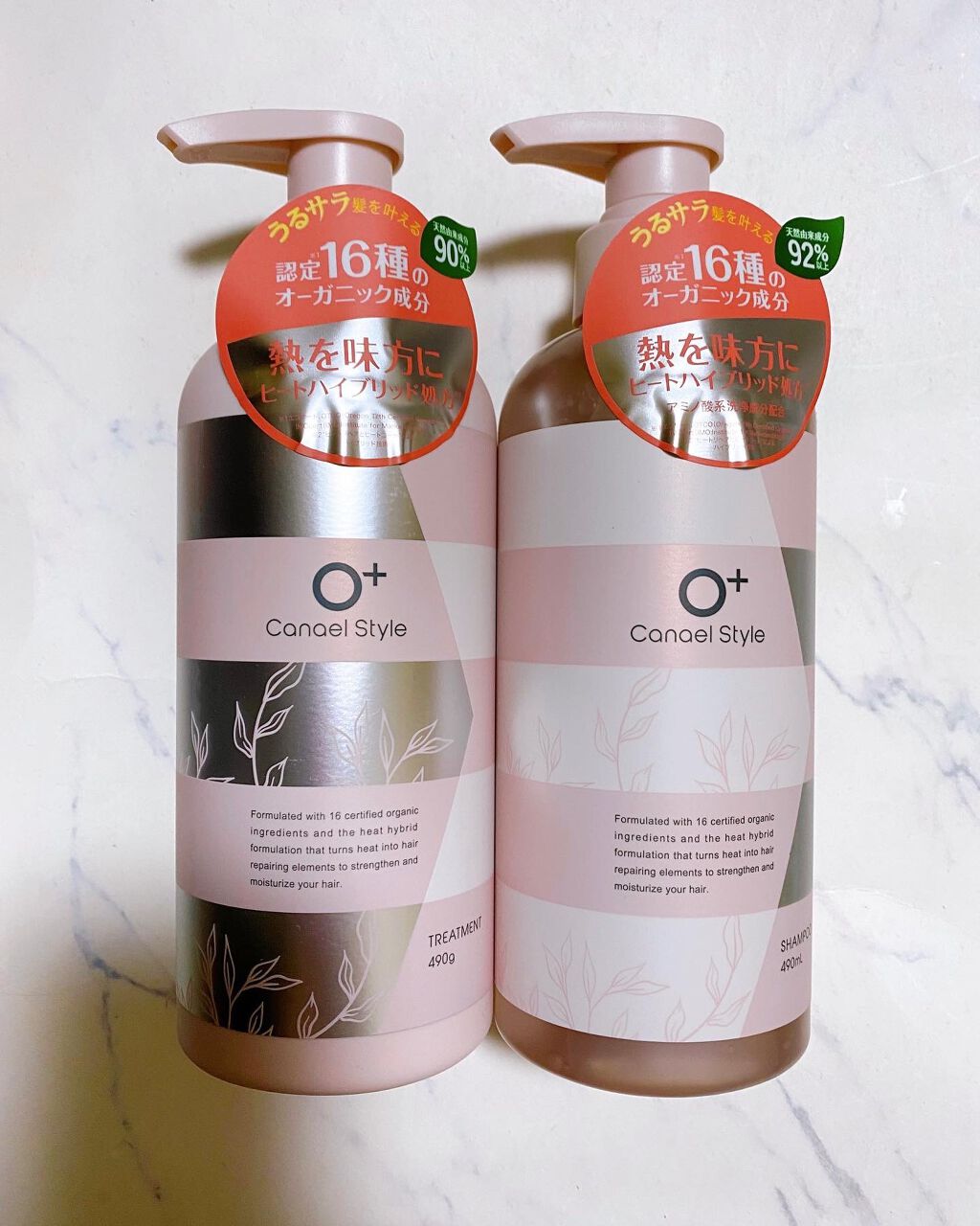 モイストリペア シャンプー/トリートメント /Canael Style /市販シャンプーを使ったクチコミ(1枚目)